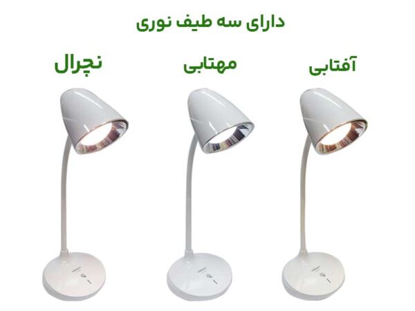 چراغ مطالعه ویداسی 6046 نوع نور