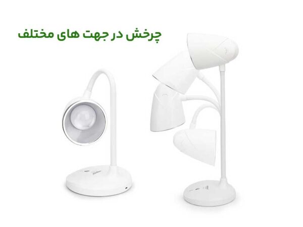 چراغ مطالعه ویداسی 6046 چرخش