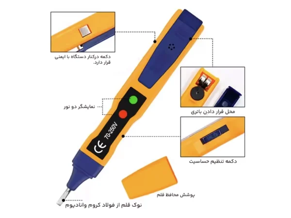 فازمتر القایی مدل STDZ8848 جزییات