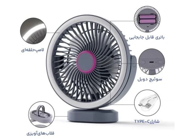 اجزا پنکه شارژی ویداسی WD-279